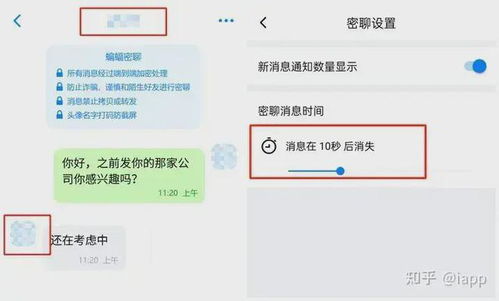 怎么查看别人微信的聊天记录？揭秘隐私背后的风险与应对策略