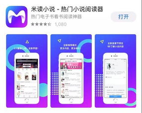 流量密码大揭秘，网站广告推广的底层逻辑与实战技巧