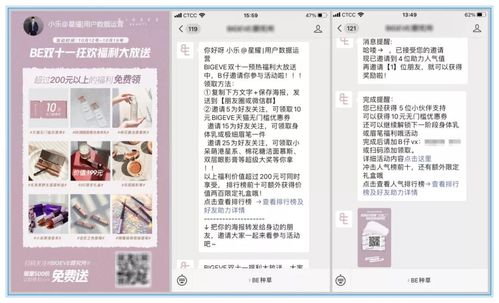 流量密码大揭秘，网站广告推广的底层逻辑与实战技巧