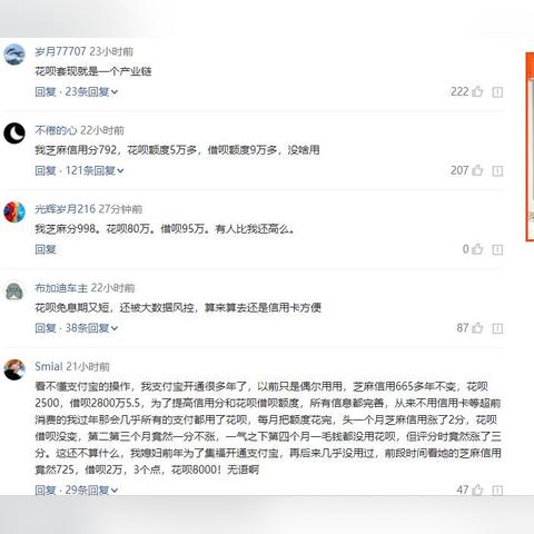 2022年分期乐套现攻略详解，操作指南与案例分析