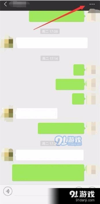 如何查对方的微信聊天记录