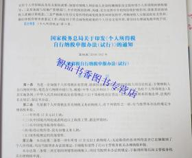 武汉分期乐快速提现攻略，操作指南与案例分析