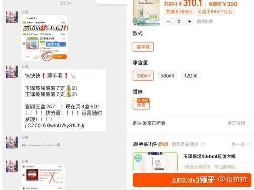 微信分付额度怎么套出来？微信分付额度规则和福利大揭秘！