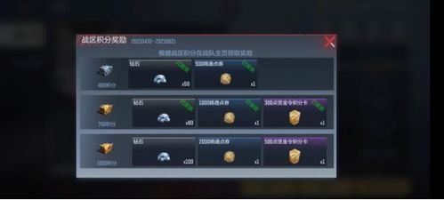 揭秘羊小咩便荔卡套现套路，这些方法千万别碰！