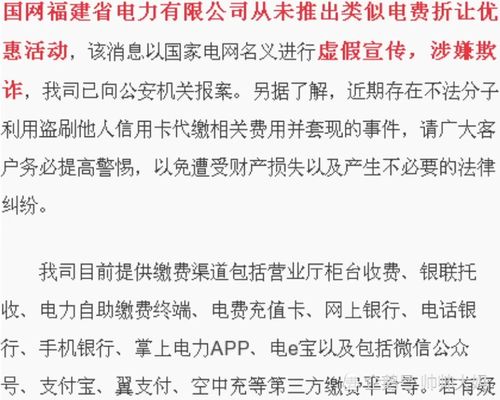 揭秘羊小咩便荔卡套现套路，这些方法千万别碰！