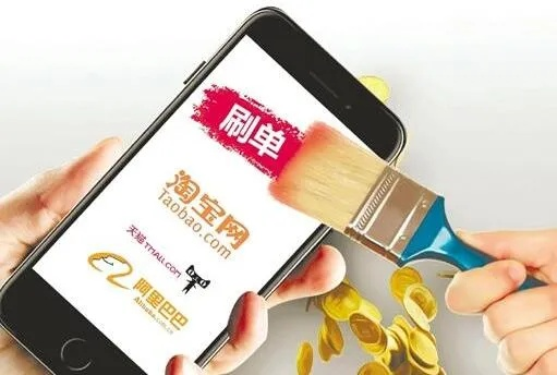 如何有效提升淘宝先用后付额度？