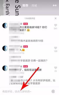大理抖音月付使用全攻略，手把手教你避开套现误区
