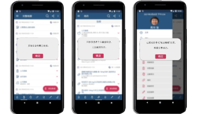 掌握隐私保护，如何安全查询陌陌聊天记录