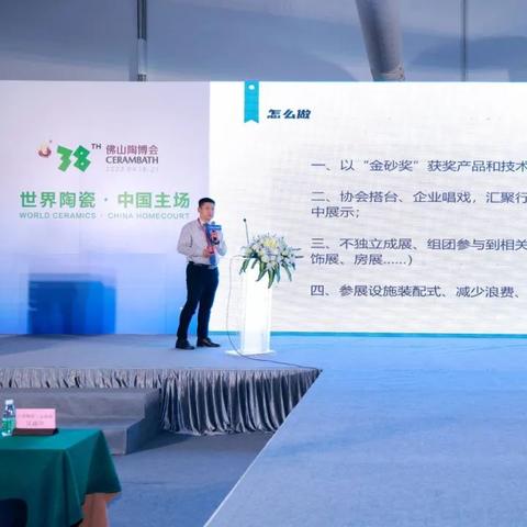 装修辅材国际品牌全解析