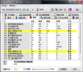 查开房1.7G数据包事件全解析，从数据追踪到法律警示