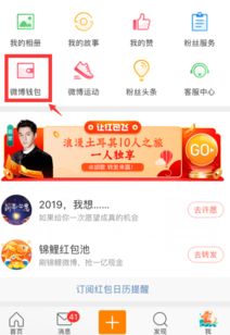 抖音月付借钱余额提现全攻略，手把手教你快速到账