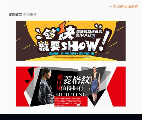 网站广告横幅设计全攻略，3步打造高转化流量密码