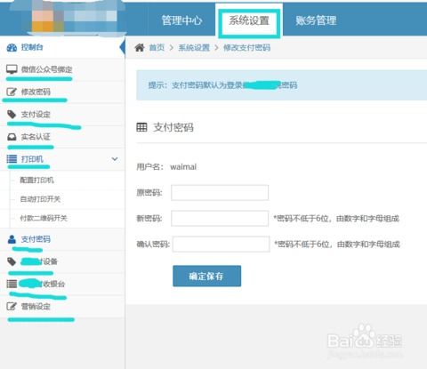 宾馆住宿记录查询全攻略，手把手教你快速获取入住信息