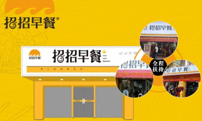 从化区早餐店加盟品牌大盘点