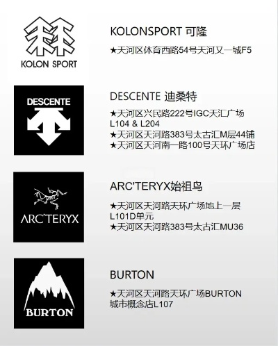 户外品牌t开头的精选指南