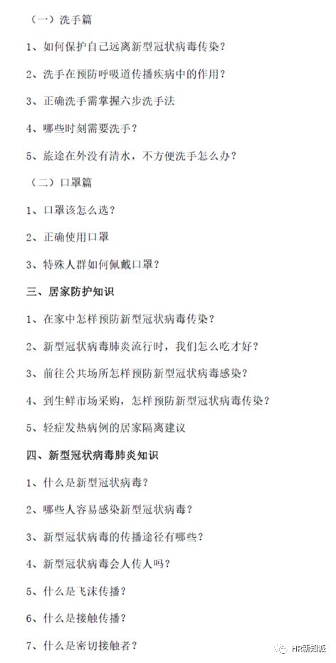 军婚政审会查酒店记录吗？解读相关疑问与注意事项
