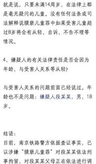 军婚政审会查酒店记录吗？解读相关疑问与注意事项