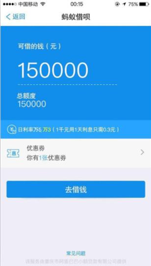 花呗提现次数详解，如何合理安排以实现资金灵活运用