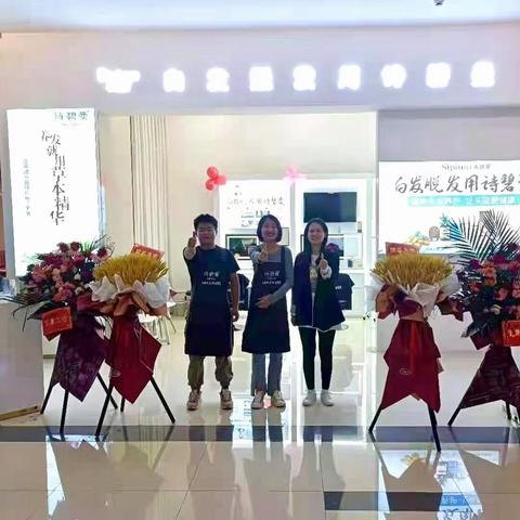 深圳加盟代理养发品牌推荐
