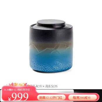 2023年陶瓷茶叶罐品牌红黑榜，颜值与实用兼具的宝藏罐子推荐
