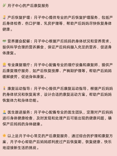 产康服务加盟推荐品牌大盘点