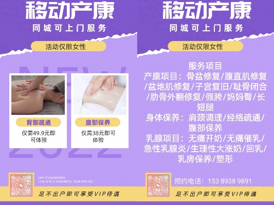 产康服务加盟推荐品牌大盘点