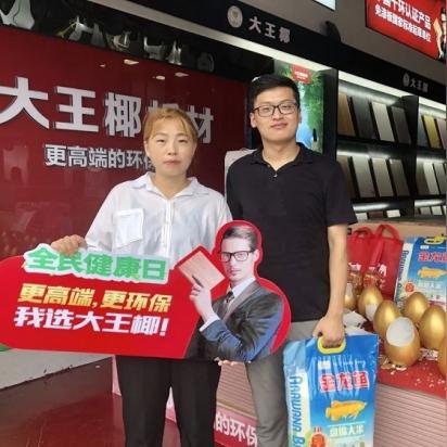 十大板材品牌商标图片全解析，选对板材，选对品牌