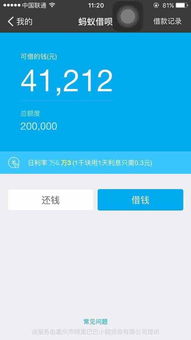 快速提升淘宝先用后付额度的实用技巧