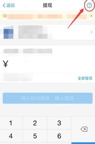 快速提升淘宝先用后付额度的实用技巧