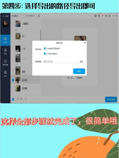 HTC微信聊天记录导出电脑全攻略，手把手教你轻松备份