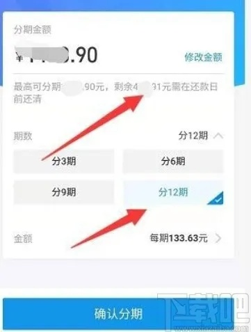 花呗分期额度如何提现？实用指南与案例分享
