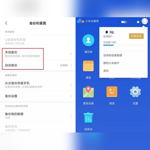 微信聊天记录修改全攻略，从备份到恢复的实用指南