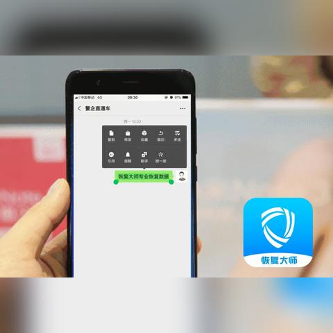 微信聊天记录修改全攻略，从备份到恢复的实用指南