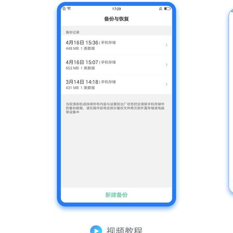 微信聊天记录修改全攻略，从备份到恢复的实用指南