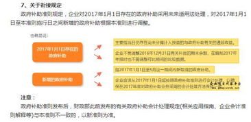 四川智慧管廊购买政策全解析，企业如何抢抓机遇？补贴申请避坑指南