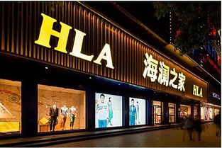 海澜之家加盟推荐品牌大盘点