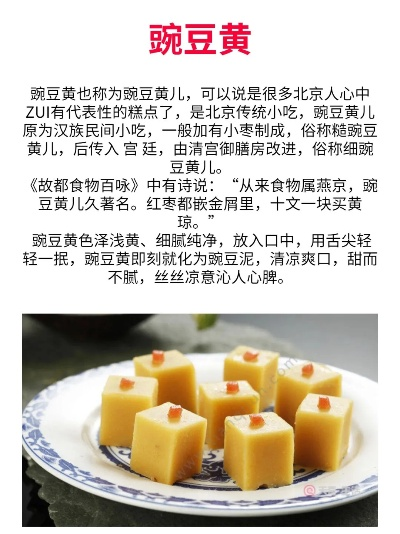 中国传统糕点加盟品牌大盘点