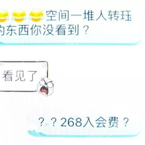 怎么查别人的QQ聊天记录？揭秘隐私背后的风险与防范