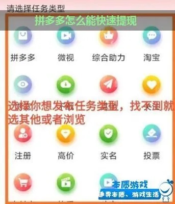 桃多多额度提现全攻略，如何快速提现及还款技巧