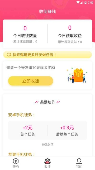 桃多多额度提现全攻略，如何快速提现及还款技巧