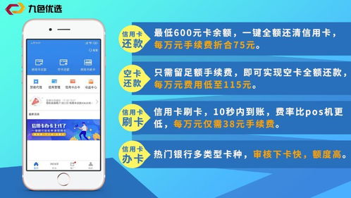 鹿优选额度提现全攻略，手把手教你轻松突破1000元提现门槛
