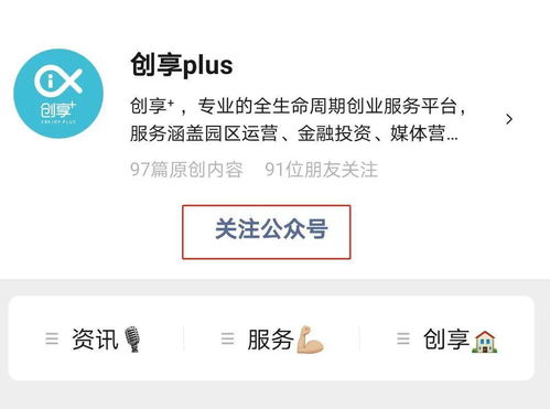 鹿优选额度提现全攻略，手把手教你轻松突破1000元提现门槛