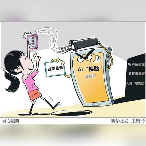 删除陌陌聊天记录后还能查到吗？一篇说透手机隐私的干货指南