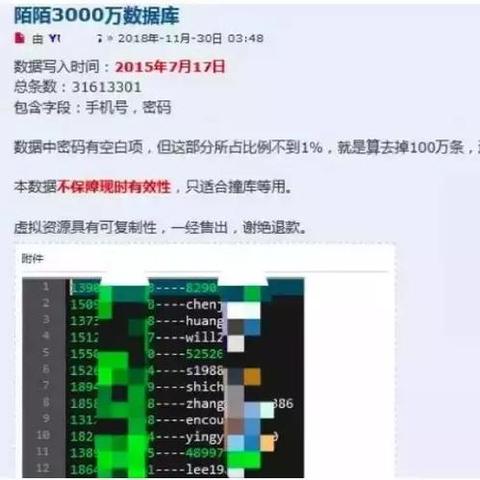 删除陌陌聊天记录后还能查到吗？一篇说透手机隐私的干货指南