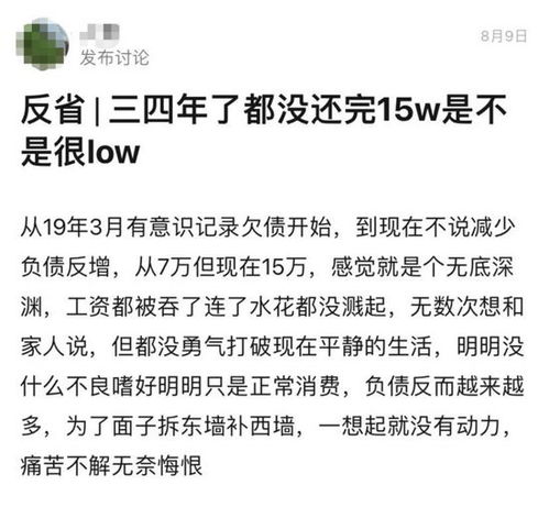 关于白条上取现手续费，你需要知道的一切