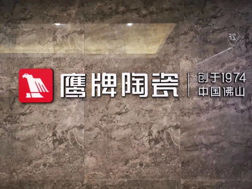 沈阳陶瓷马赛克品牌全解析，从老字号到新锐品牌的突围之路