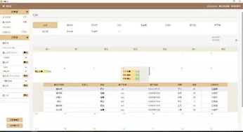 怎么查他的酒店住宿记录？一篇文章带你了解全过程