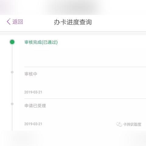 抖音月付额度怎么套出来？
