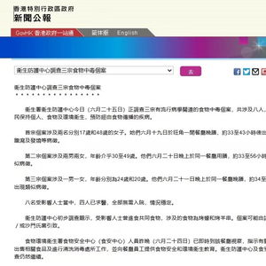 酒店开店记录在哪里查，详细指南与实用案例