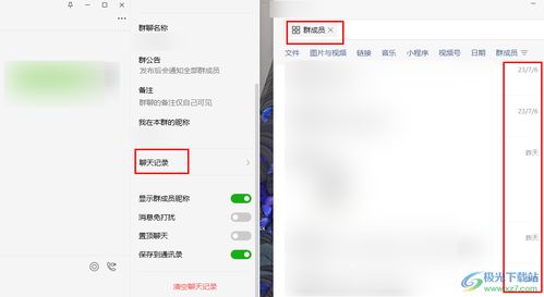如何查看已删除的微信聊天记录？详解各种方法